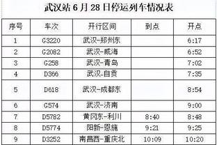 必威西盟体育群截图0